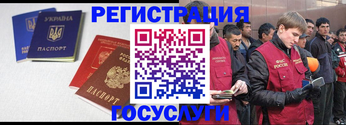 где прописаться в Чечне